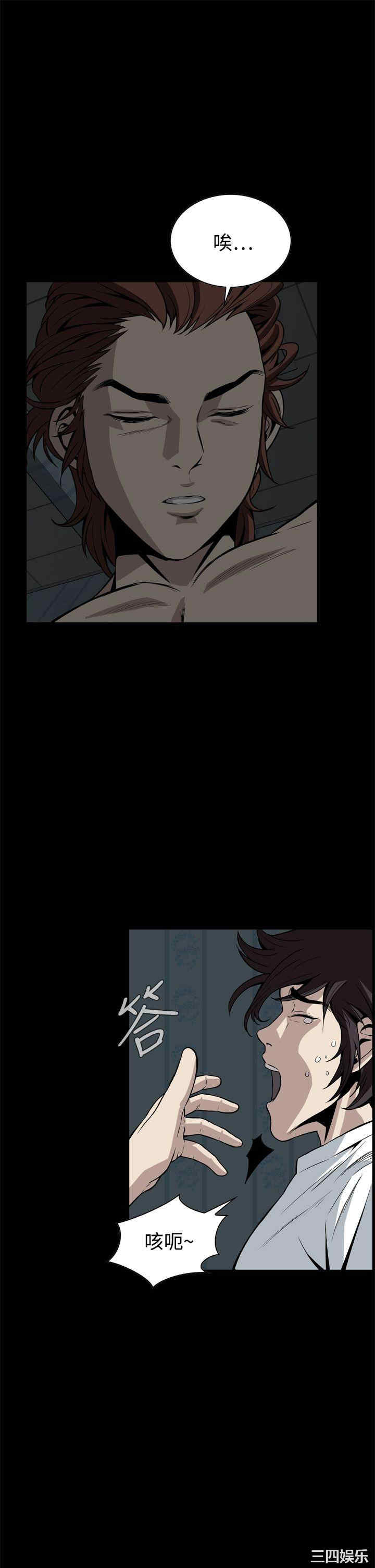 恶梦/Dreadful Dream