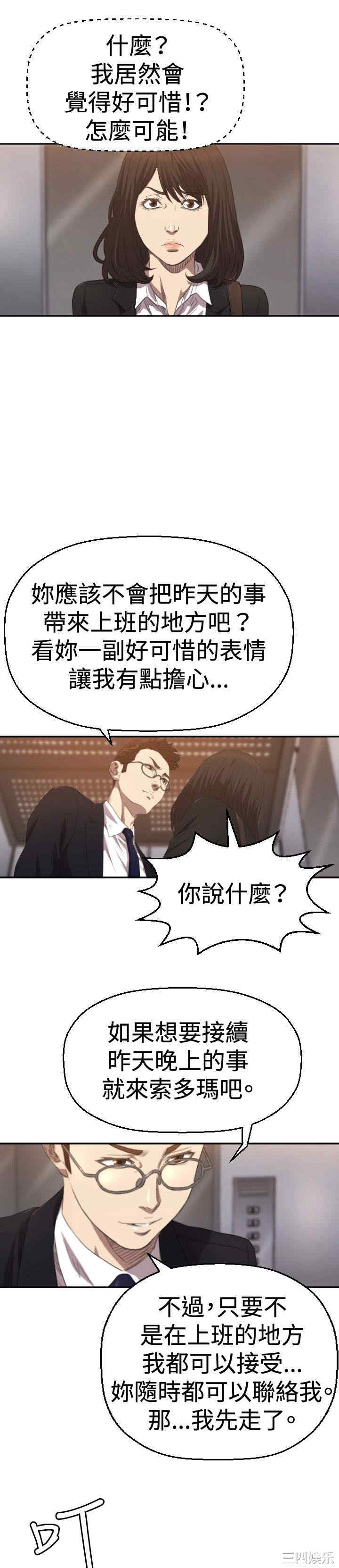 索多玛俱乐部