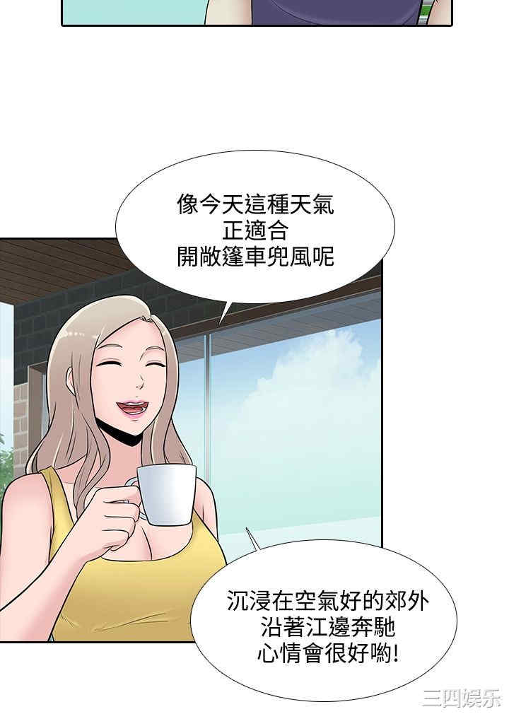 堕落游戏