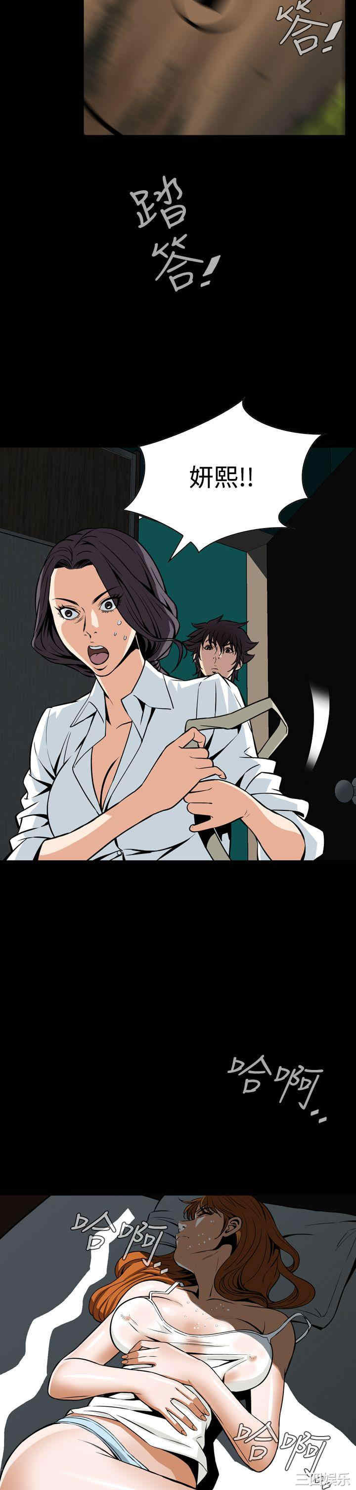 恶梦/Dreadful Dream