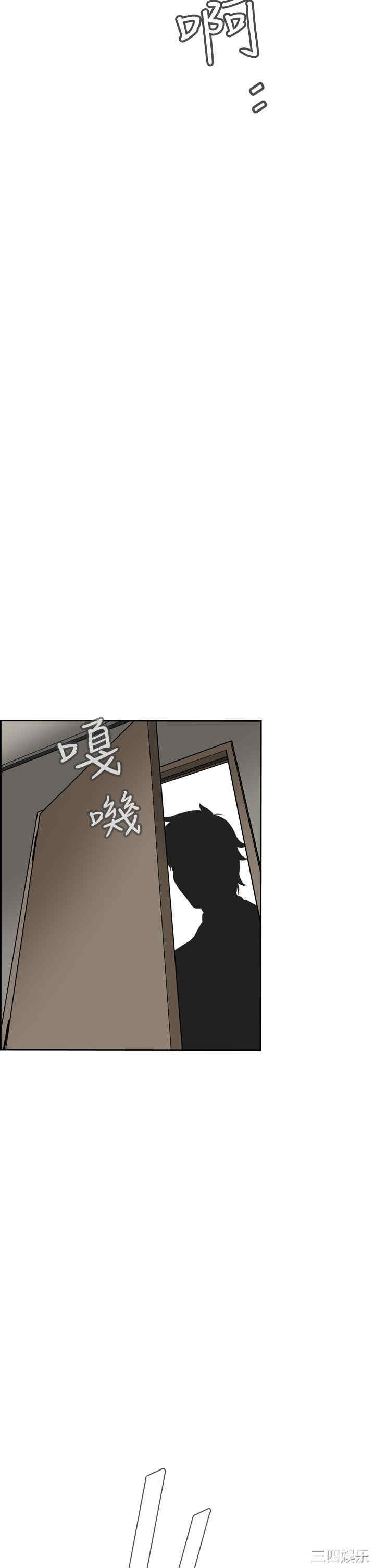 恶梦/Dreadful Dream