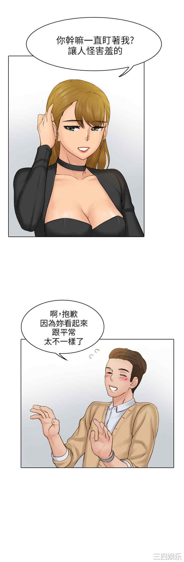 俏妞咖啡馆