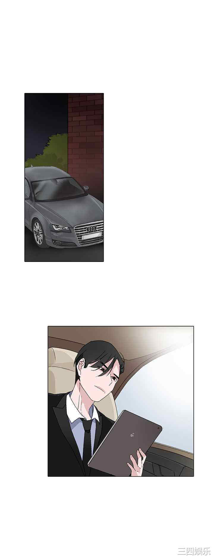 灰姑娘的哥哥们