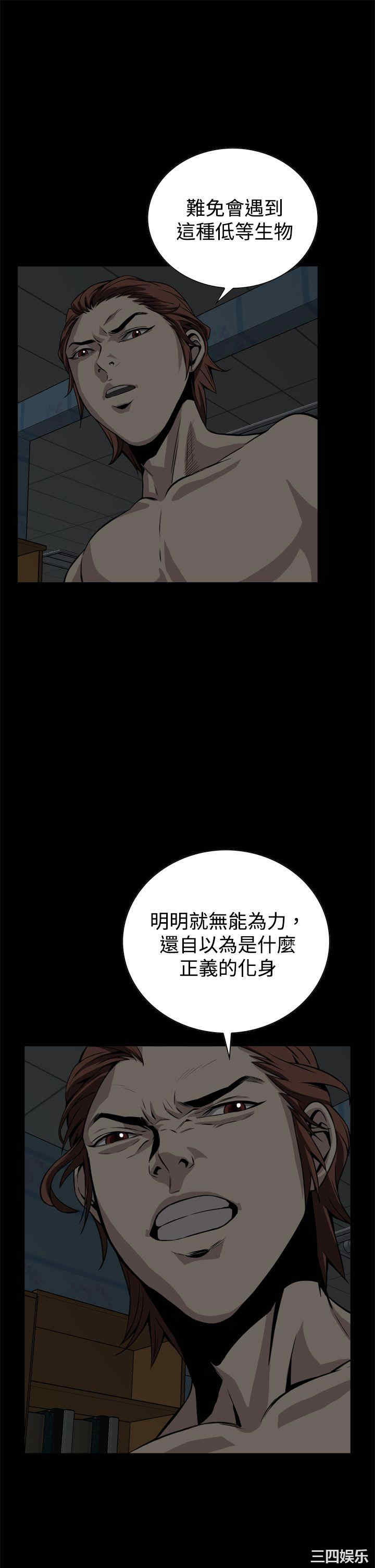 恶梦/Dreadful Dream