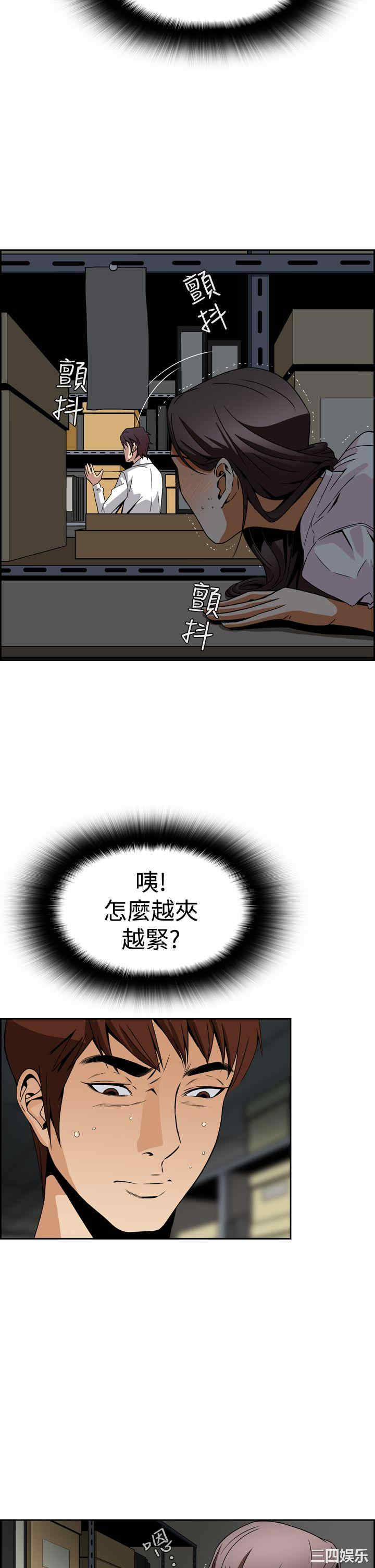 恶梦/Dreadful Dream