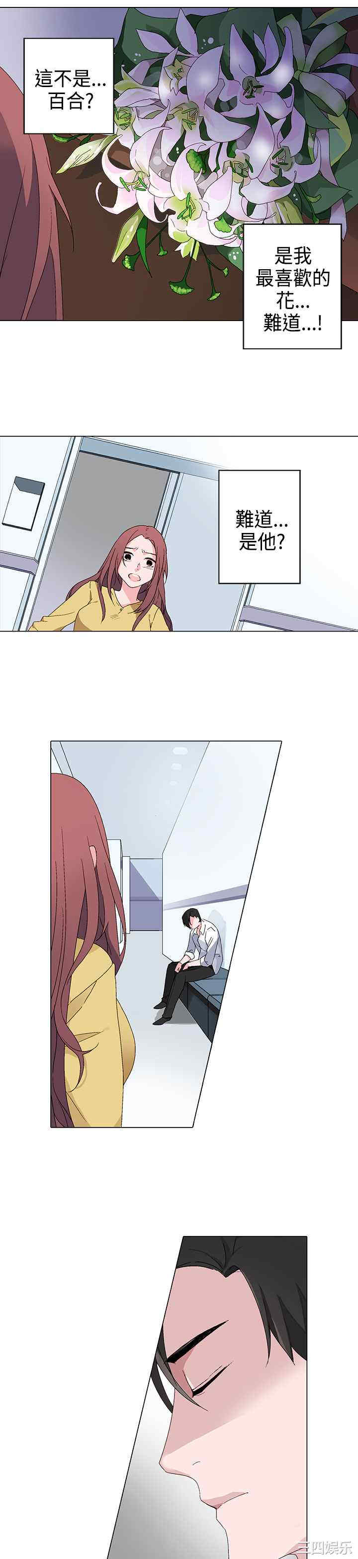 灰姑娘的哥哥们