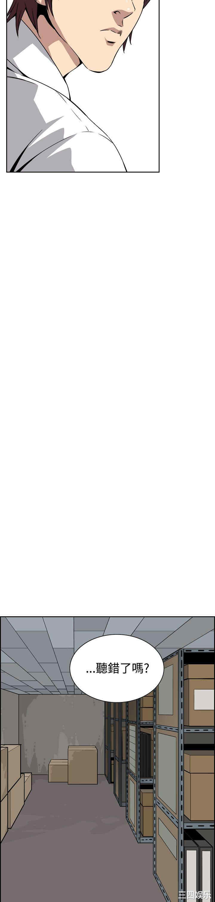 恶梦/Dreadful Dream