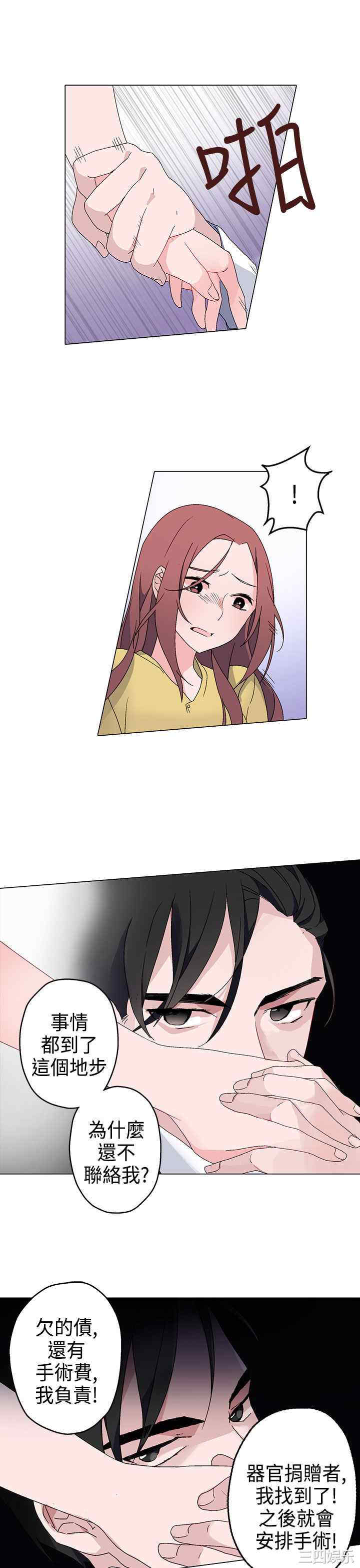 灰姑娘的哥哥们