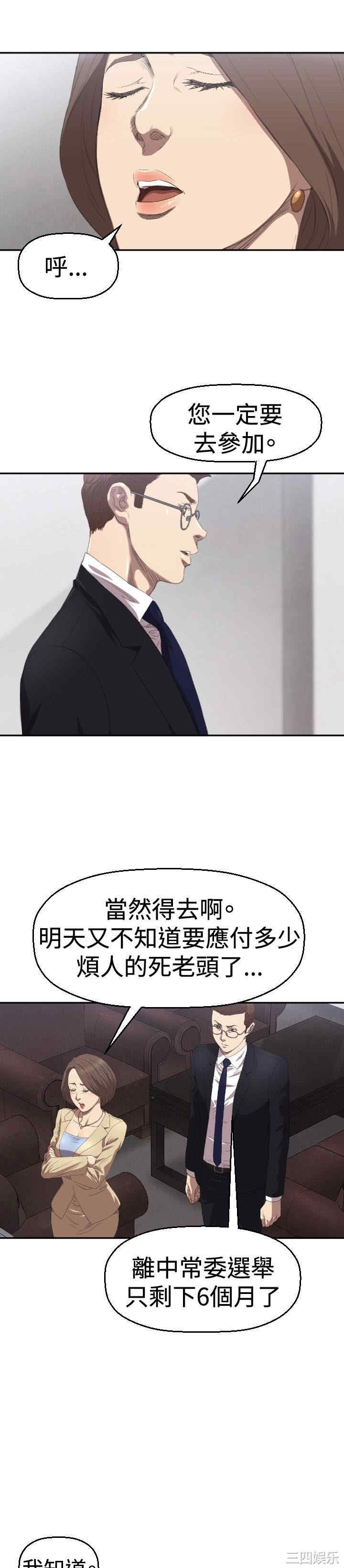 索多玛俱乐部