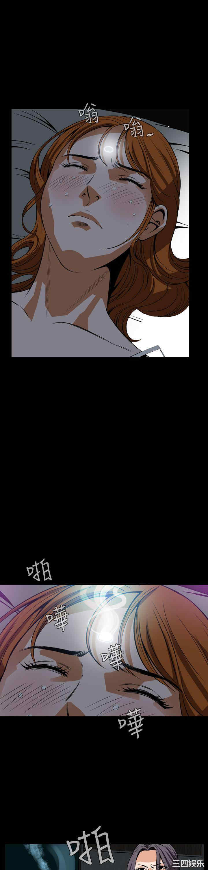 恶梦/Dreadful Dream