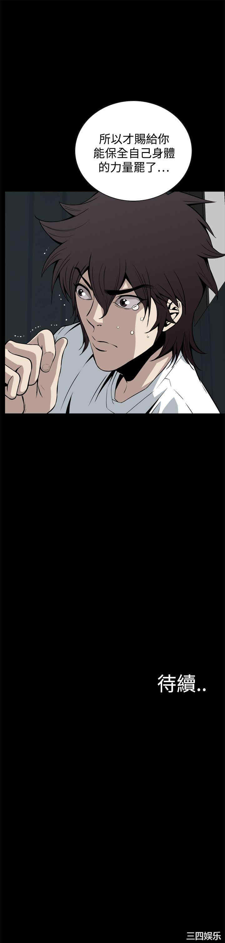 恶梦/Dreadful Dream