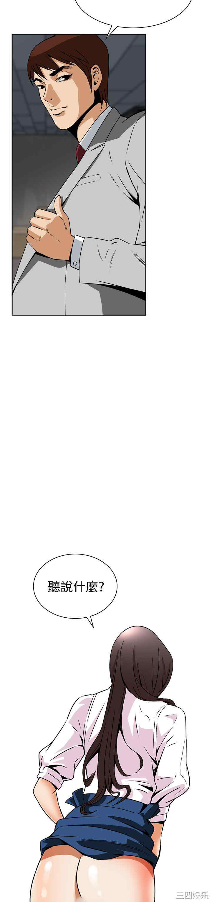 恶梦/Dreadful Dream