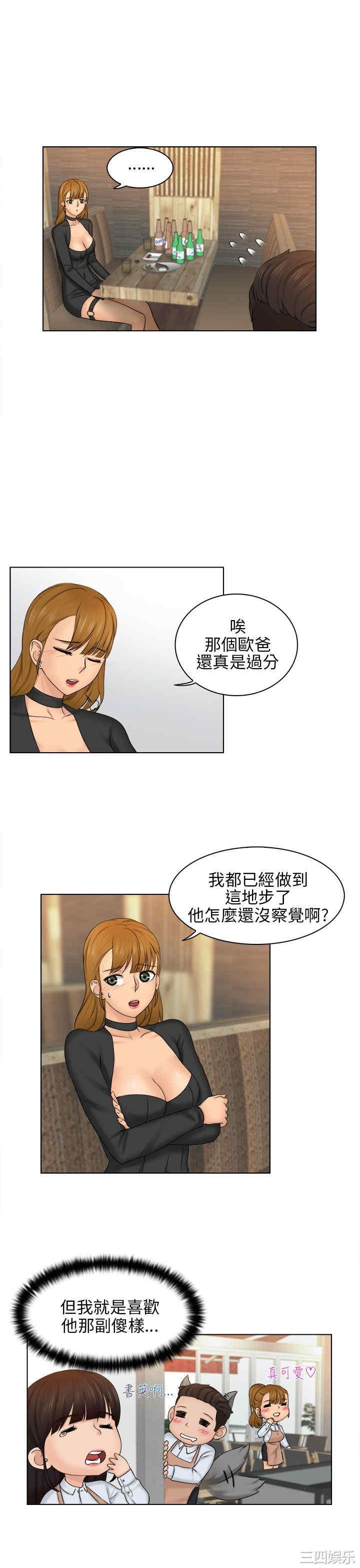 俏妞咖啡馆