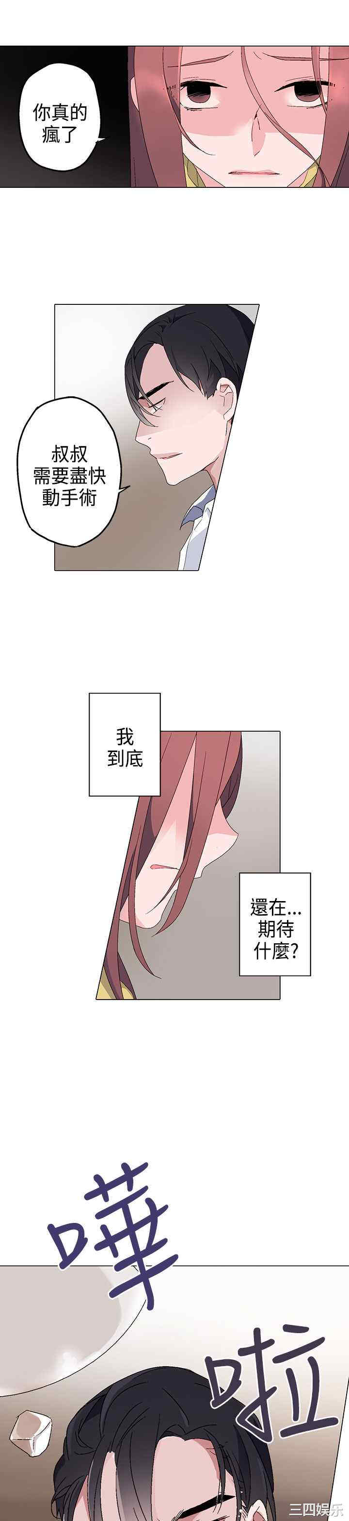 灰姑娘的哥哥们