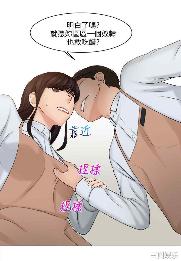 俏妞咖啡馆