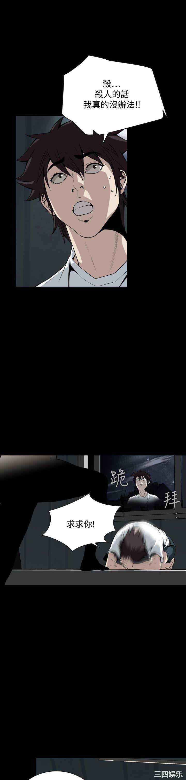 恶梦/Dreadful Dream