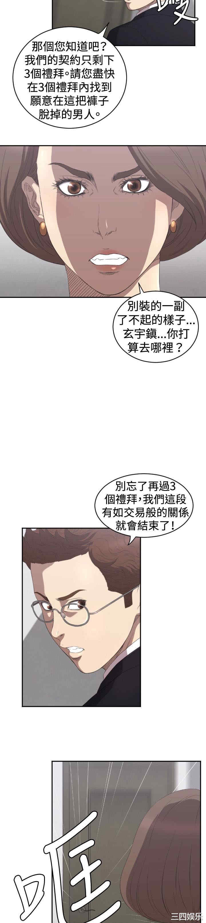 索多玛俱乐部