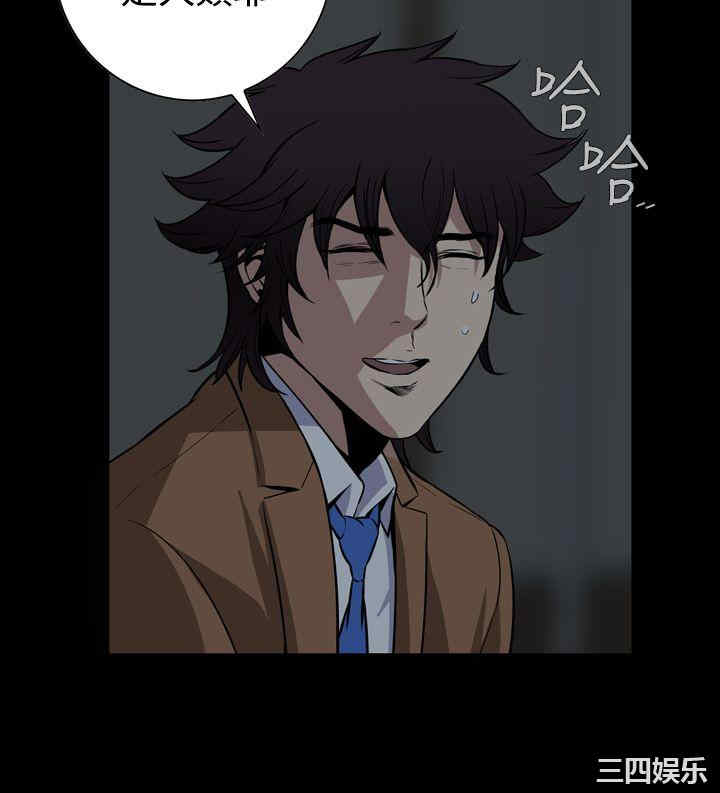 恶梦/Dreadful Dream