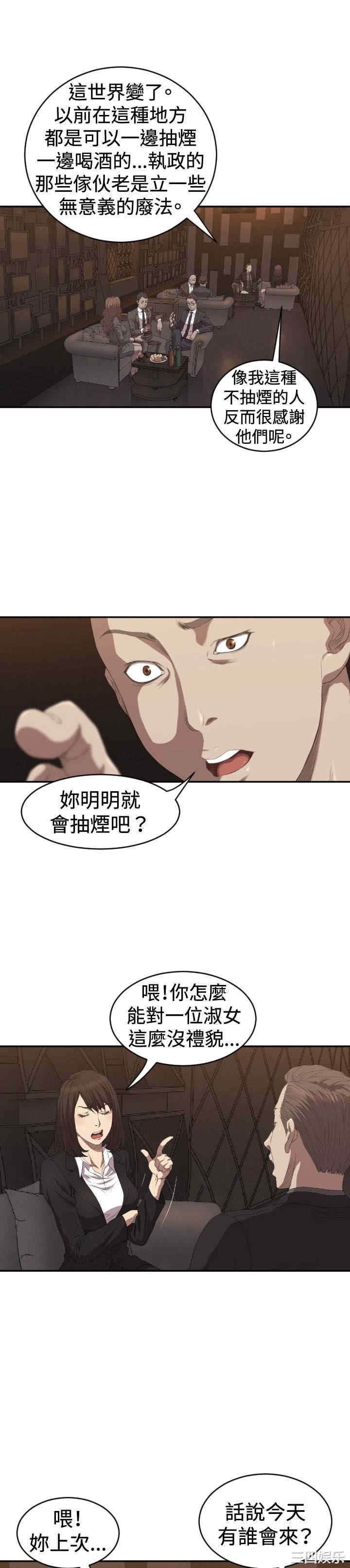 索多玛俱乐部