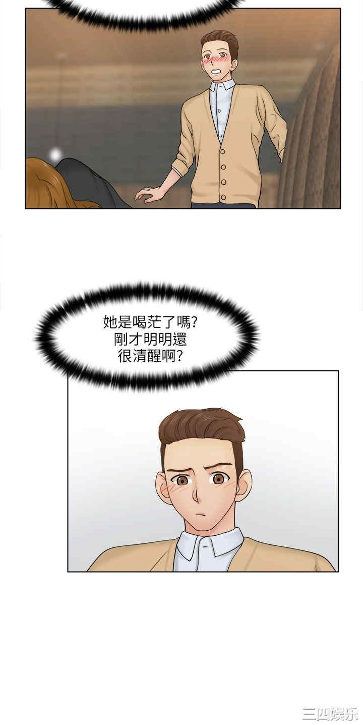 俏妞咖啡馆