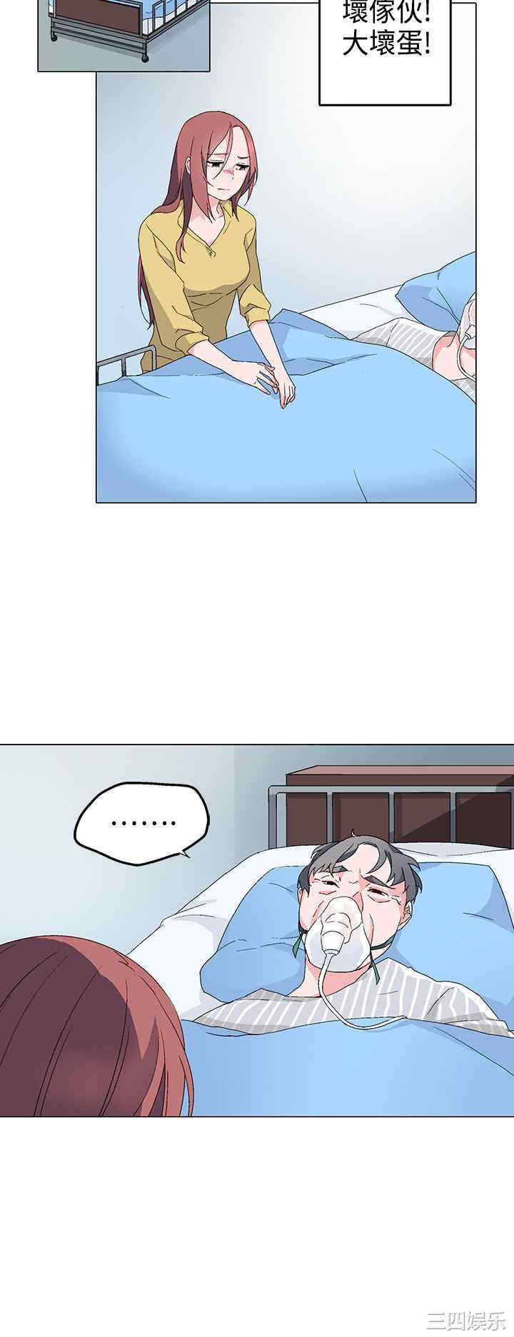 灰姑娘的哥哥们