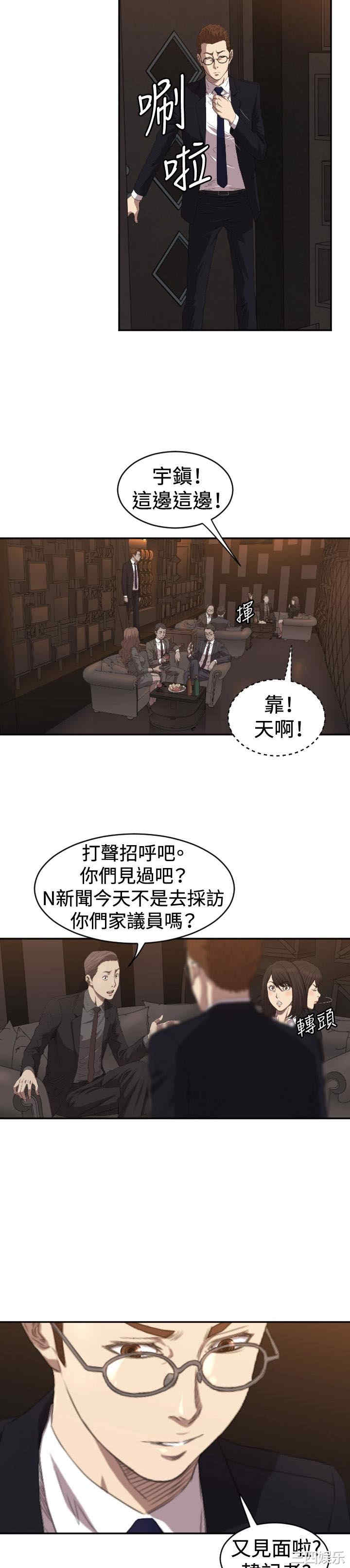 索多玛俱乐部