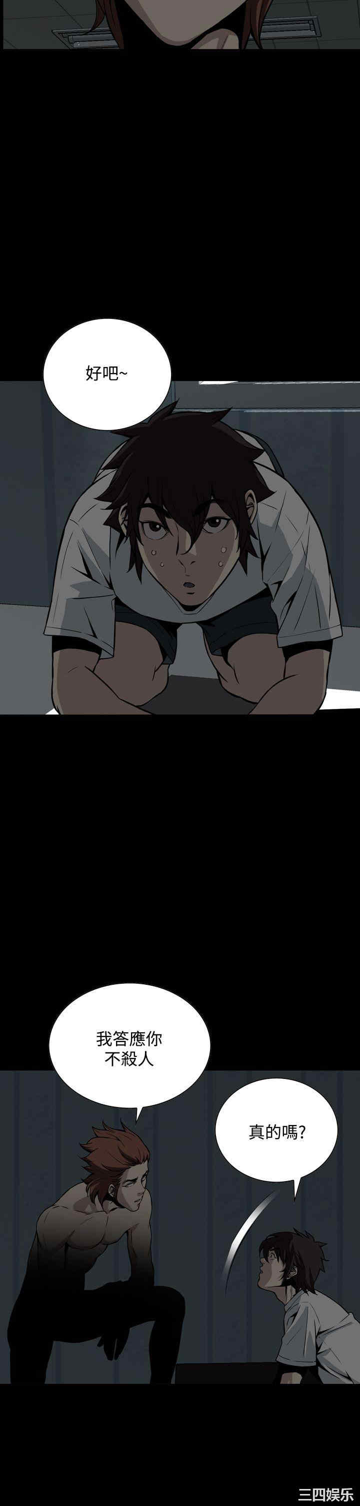 恶梦/Dreadful Dream