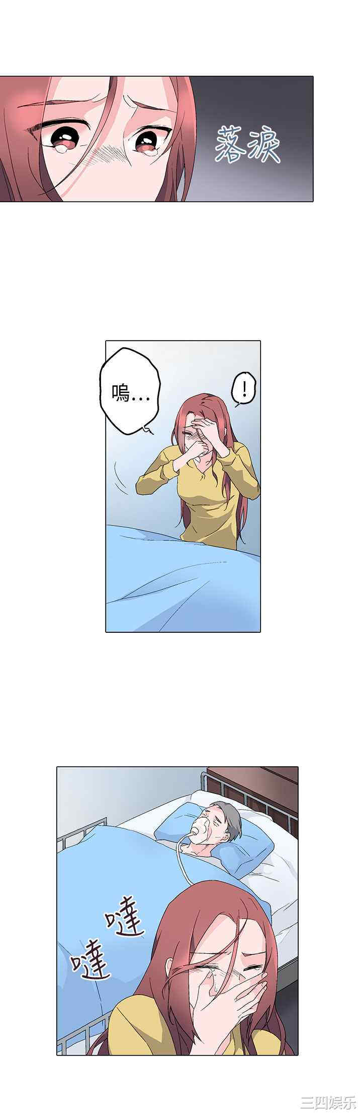 灰姑娘的哥哥们