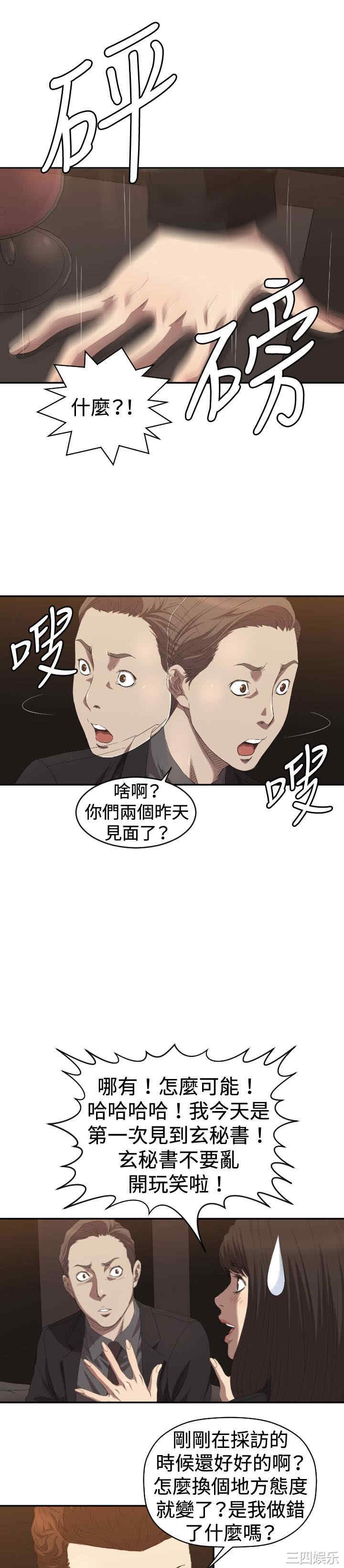 索多玛俱乐部