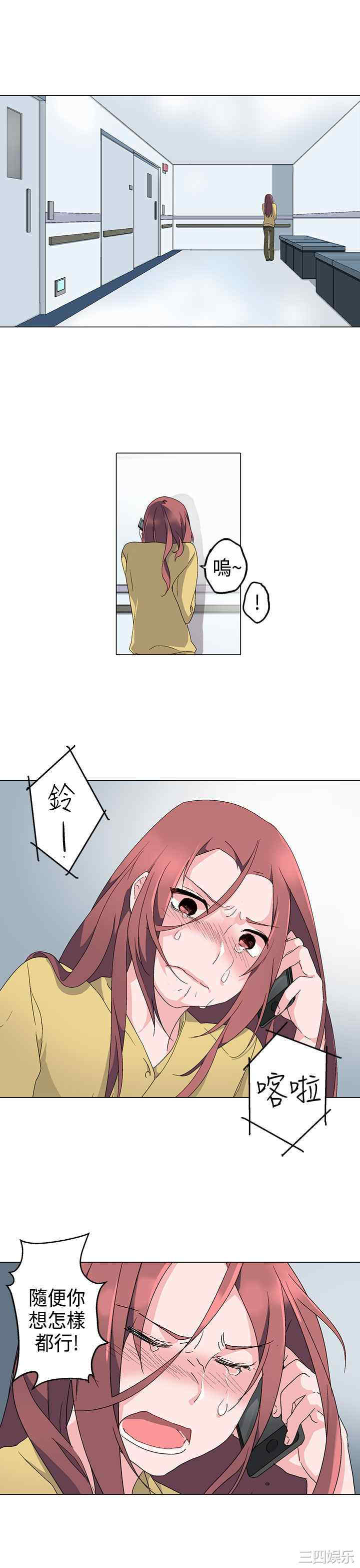 灰姑娘的哥哥们