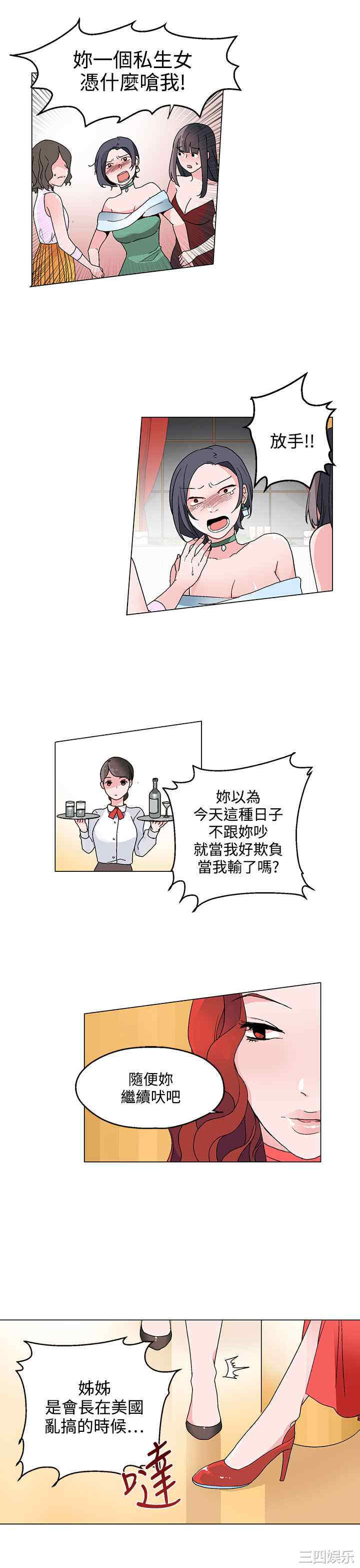 灰姑娘的哥哥们