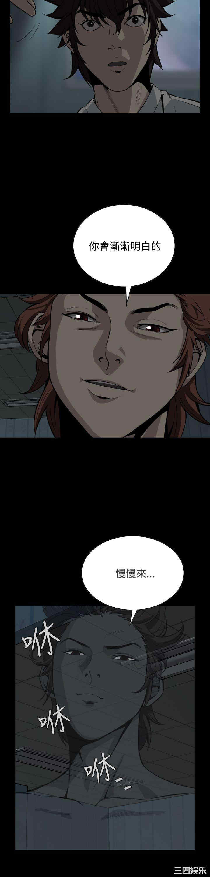 恶梦/Dreadful Dream