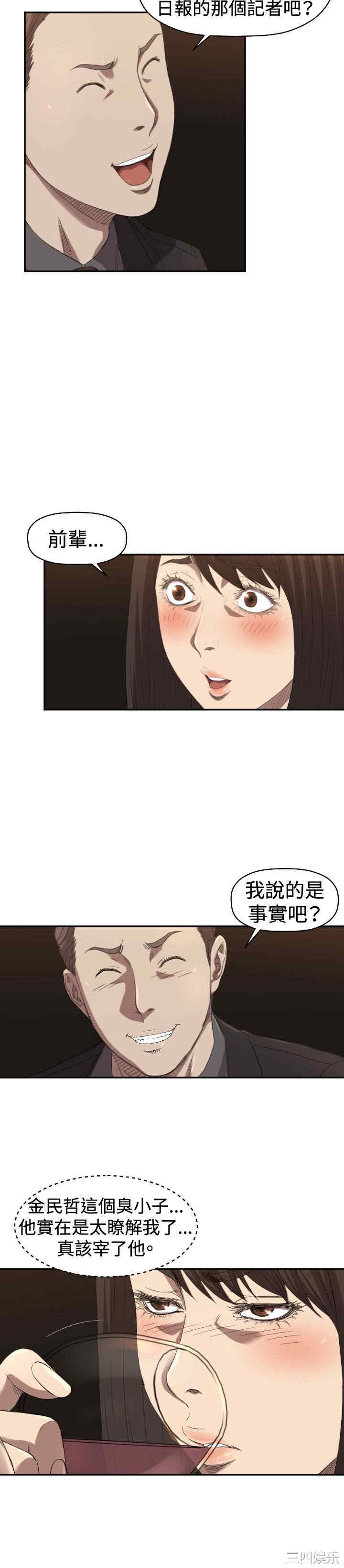 索多玛俱乐部