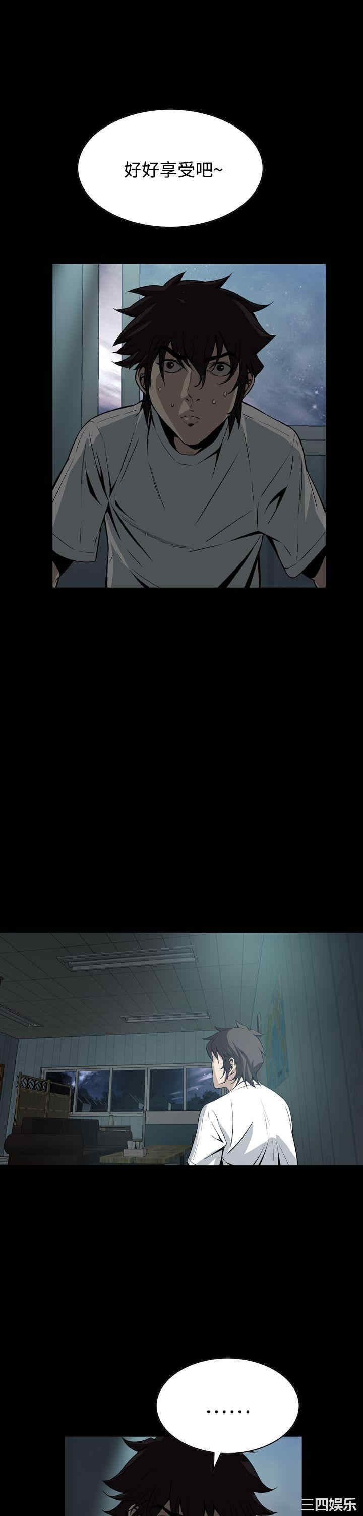 恶梦/Dreadful Dream