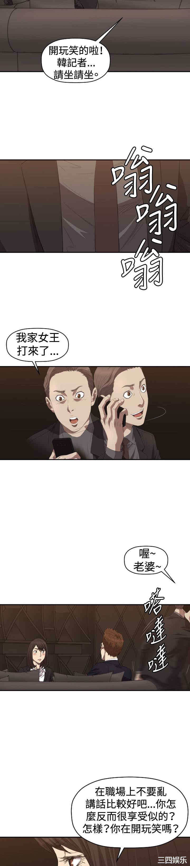 索多玛俱乐部