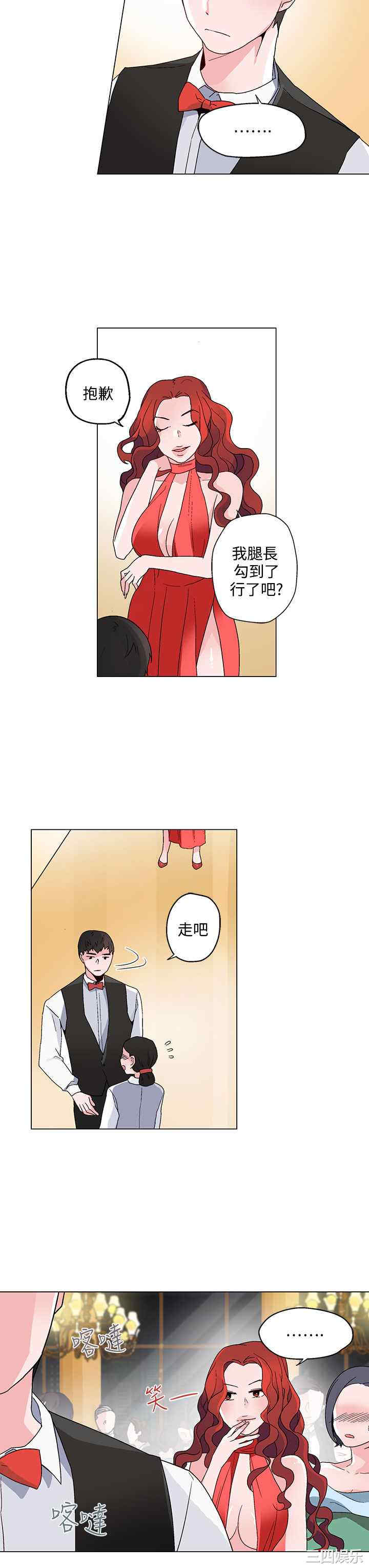 灰姑娘的哥哥们