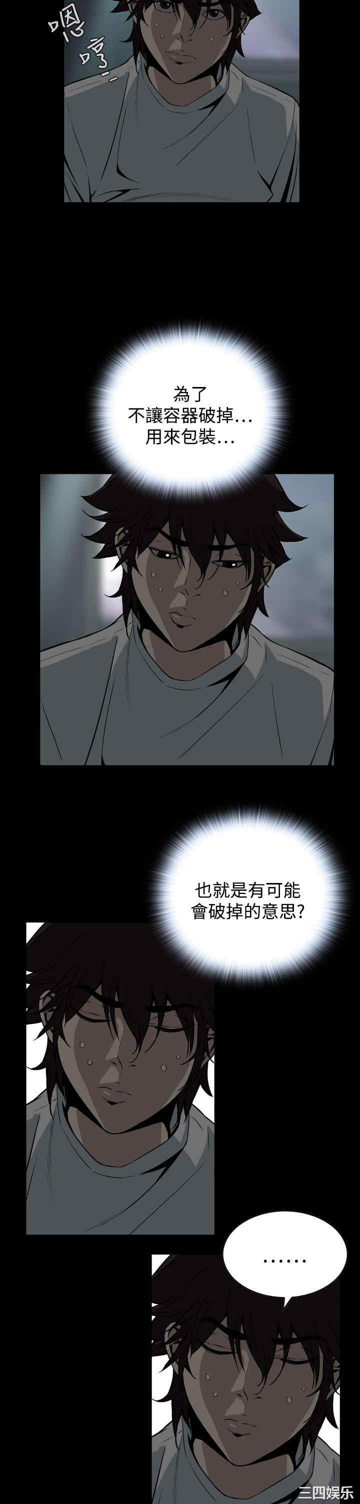 恶梦/Dreadful Dream