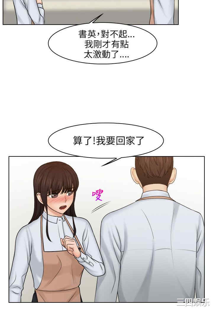 俏妞咖啡馆