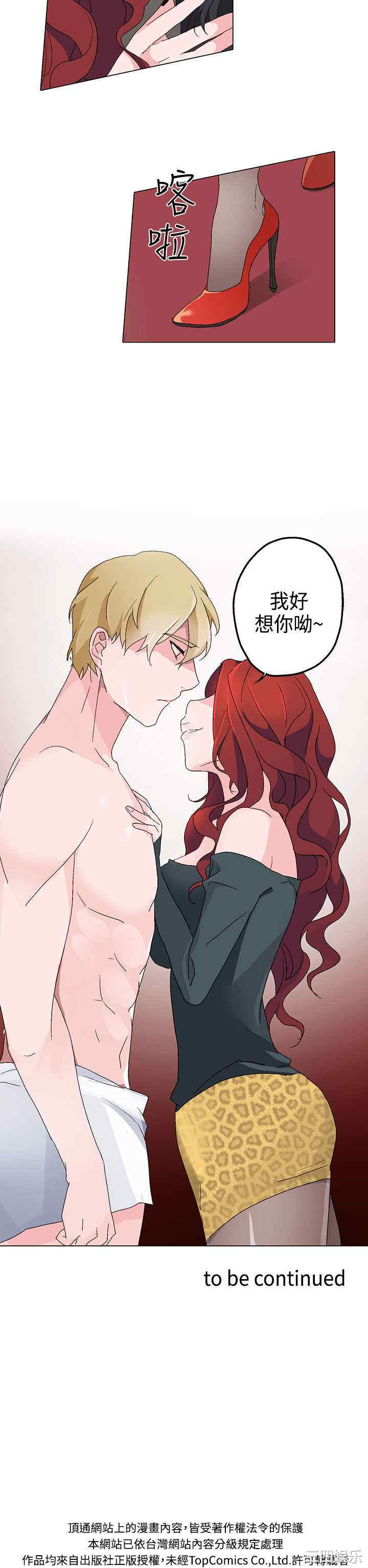 灰姑娘的哥哥们