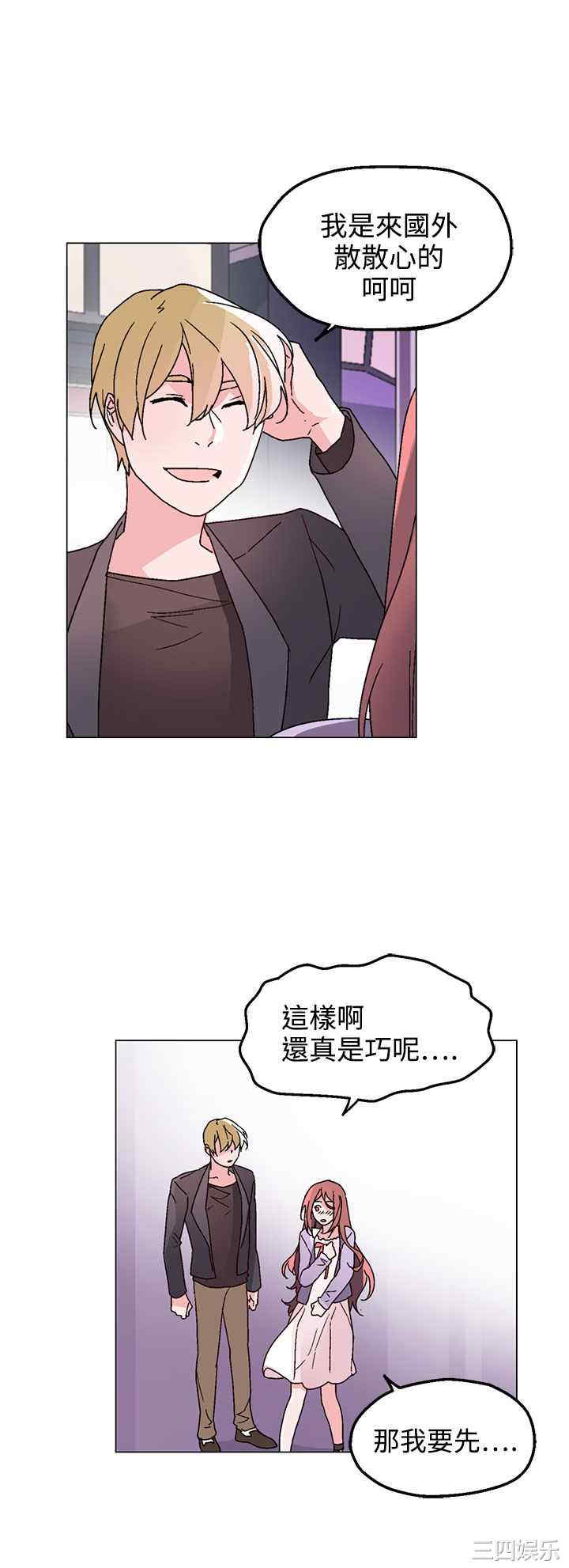 灰姑娘的哥哥们