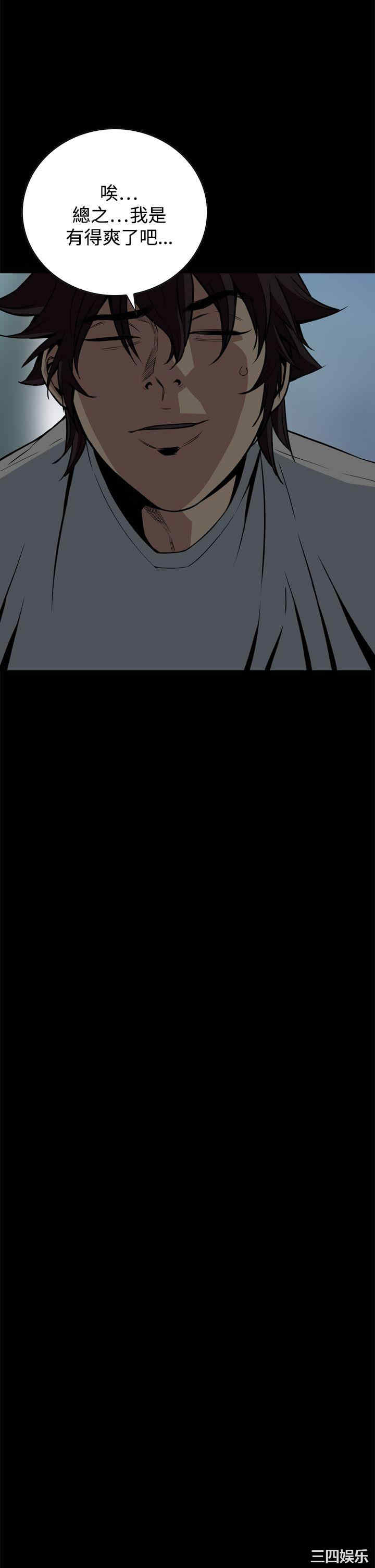 恶梦/Dreadful Dream