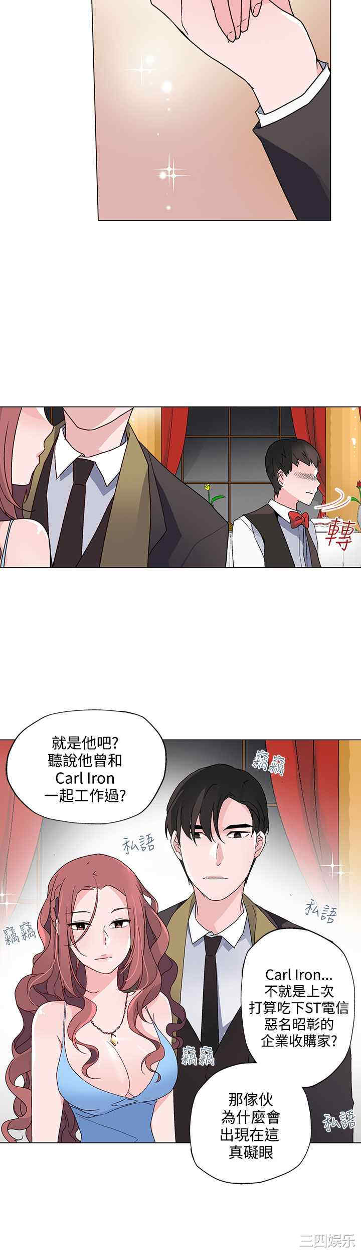 灰姑娘的哥哥们