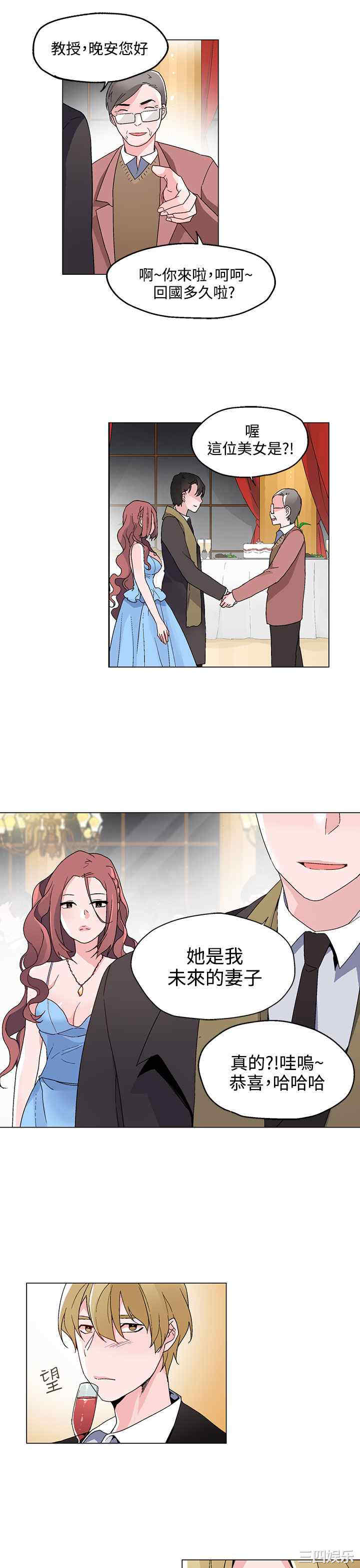 灰姑娘的哥哥们