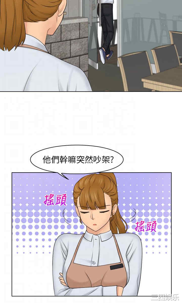 俏妞咖啡馆