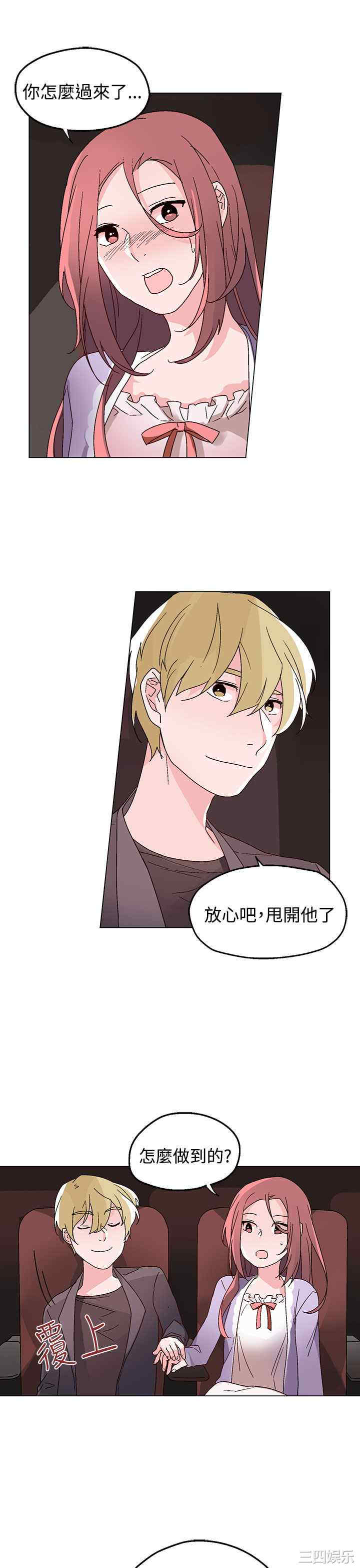 灰姑娘的哥哥们