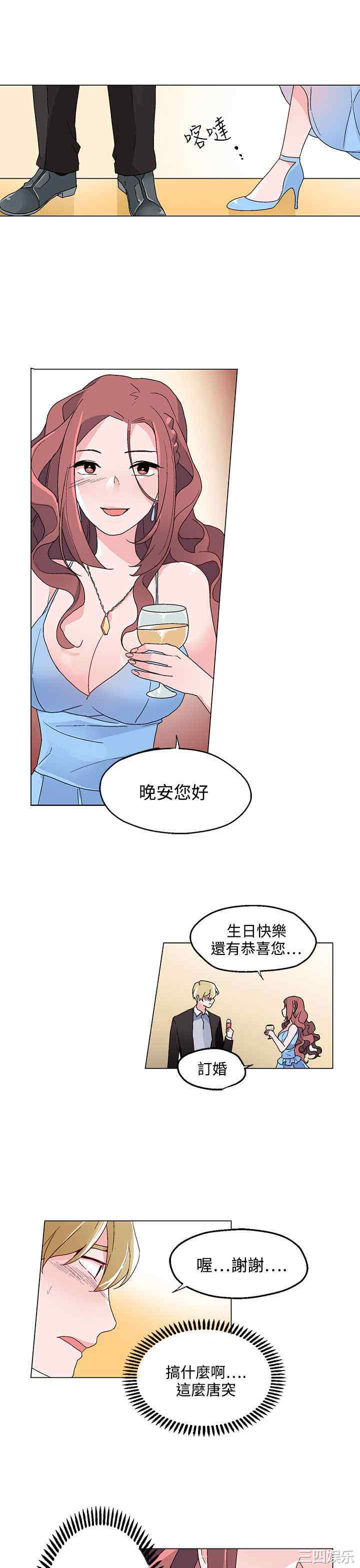 灰姑娘的哥哥们