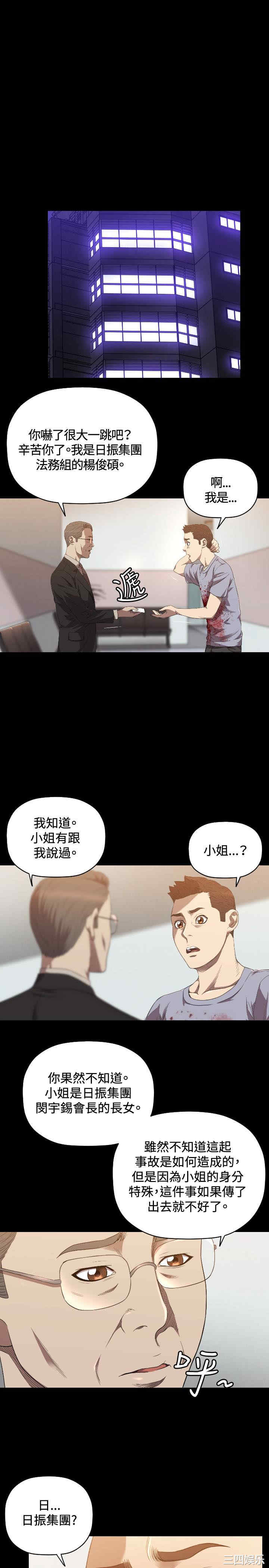 索多玛俱乐部