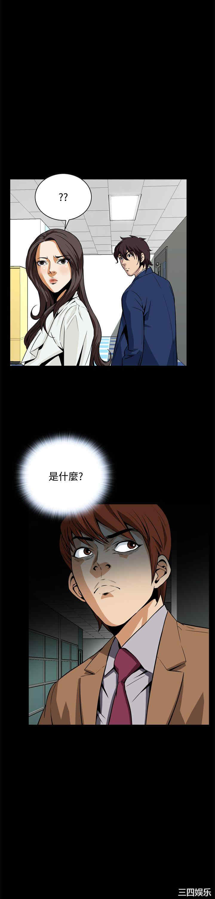 恶梦/Dreadful Dream