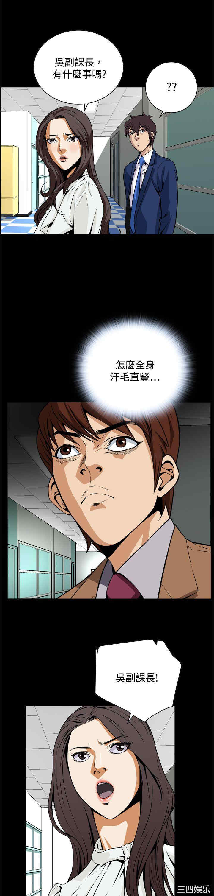 恶梦/Dreadful Dream