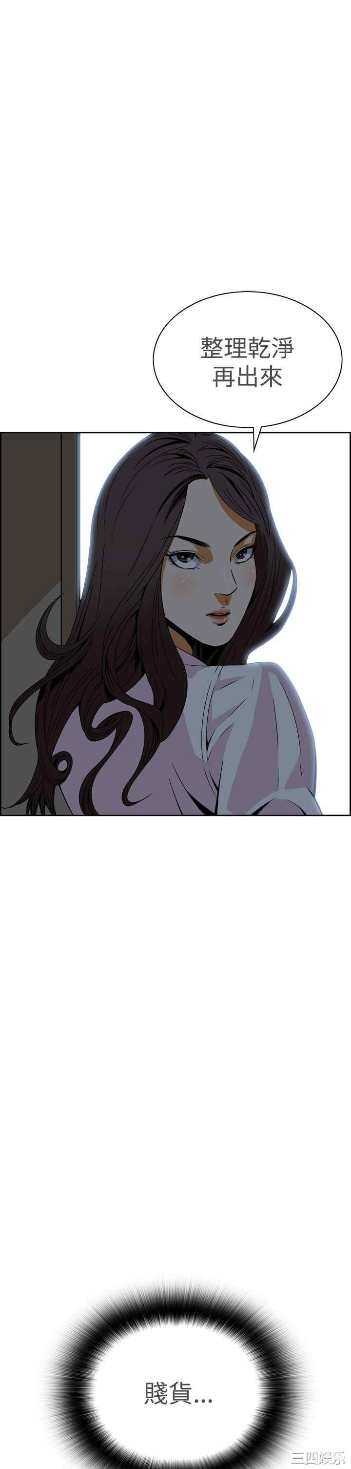 恶梦/Dreadful Dream